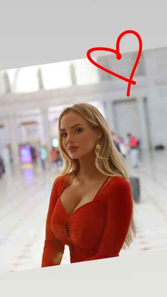 Нея
