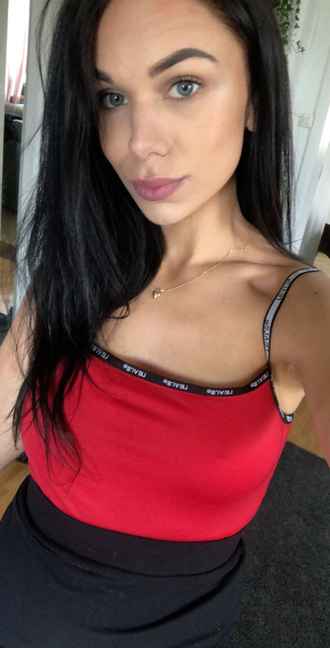 Амина