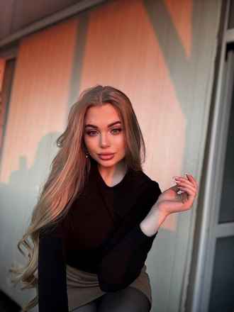 Сага